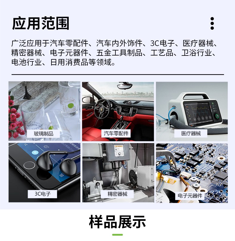 紫外激光打標(biāo)機(jī)，紫光激光打標(biāo)機(jī)，紫外線激光打標(biāo)機(jī)，紫光機(jī)，紫外激光打標(biāo)機(jī)廠家，紫外激光打標(biāo)機(jī)多少錢-鑫鐳激光