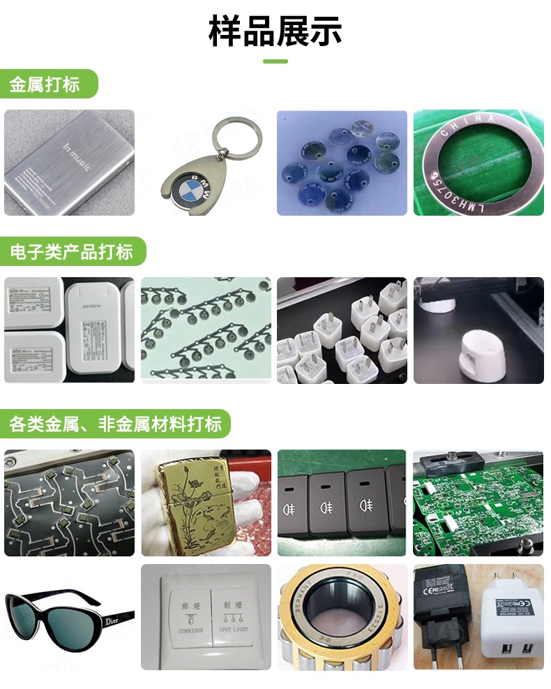 視覺激光打標機，CCD視覺激光打標機，視覺定位激光打標機廠家，視覺激光打標機多少錢-鑫鐳激光