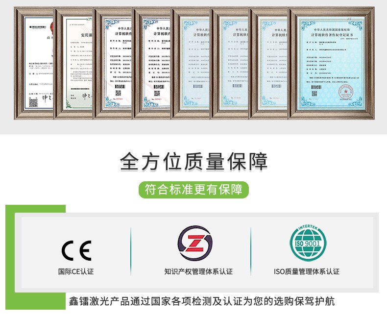 激光除銹機，激光清洗機，激光除銹清洗機，激光除銹機廠家，激光除銹機多少錢-鑫鐳激光