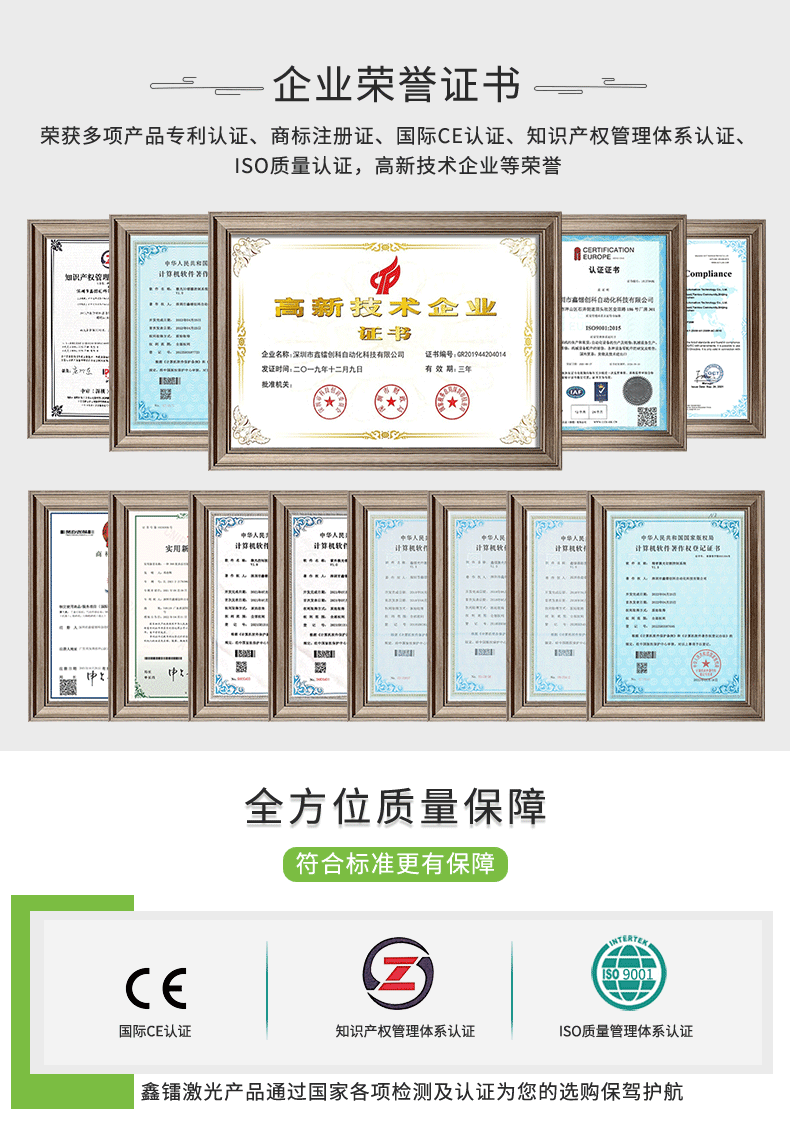 二氧化碳激光打標(biāo)機(jī)，CO2激光打標(biāo)機(jī)，非金屬激光打標(biāo)機(jī)，二氧化碳激光打標(biāo)機(jī)廠家，co2激光打標(biāo)機(jī)-鑫鐳激光