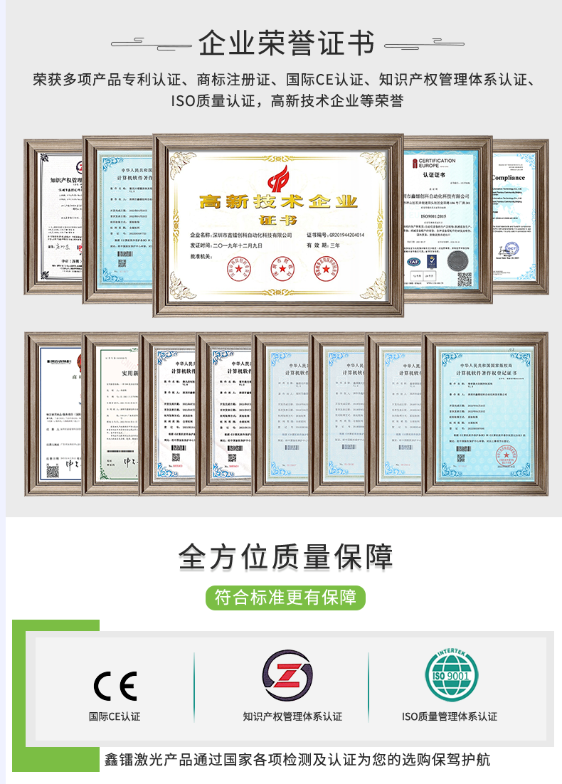 光纖激光打標機，金屬激光打標機，光纖激光打標機廠家，光纖激光打標機多少錢-鑫鐳激光