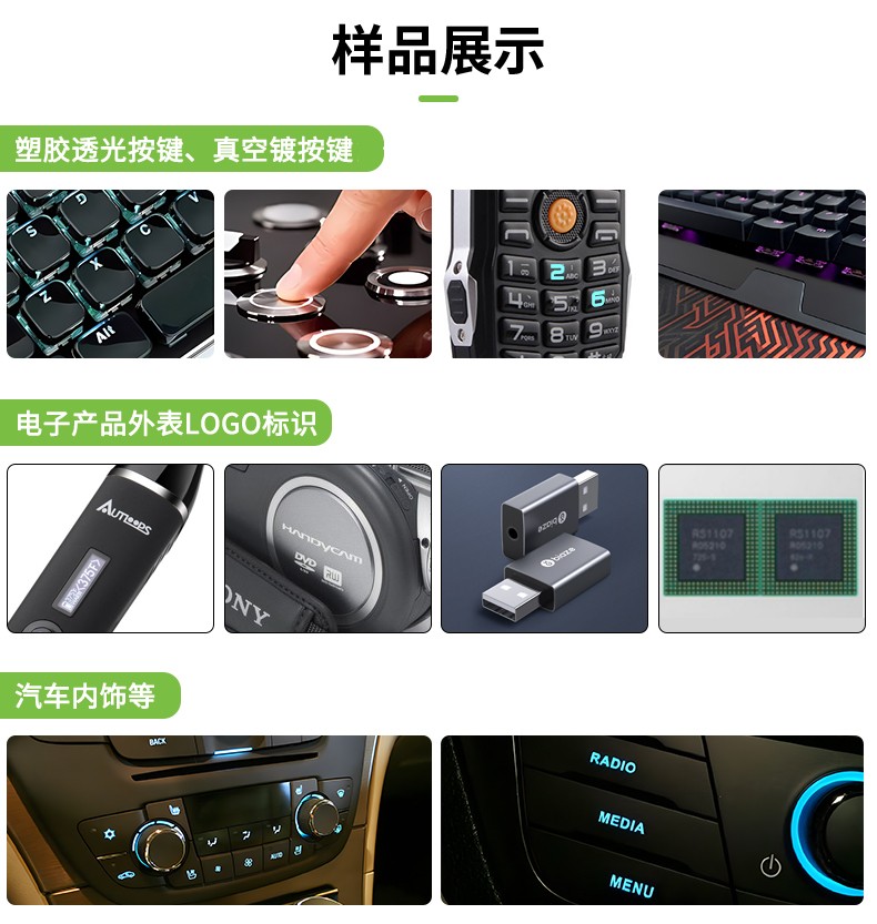 端泵激光打標機，透光材料激光打標機，端面泵激光打標機廠家，端泵激光打標機多少錢-鑫鐳激光